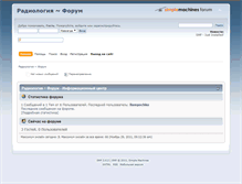 Tablet Screenshot of forum.ir-nwr.ru